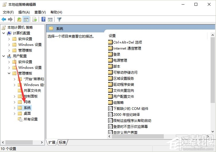 Win10創意者系統注冊表被禁用怎么解決