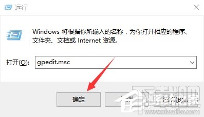 Win10創意者系統注冊表被禁用怎么解決