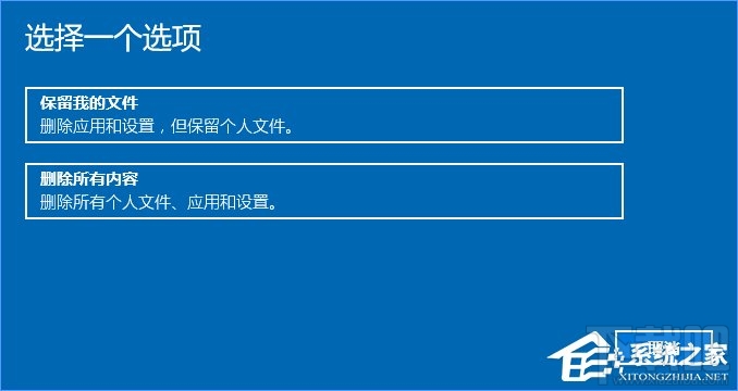 Win10創意者快速開啟系統重置功能方法