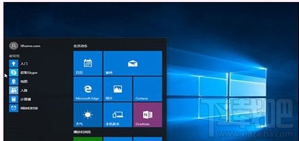 Win10創意者怎么修改主題色