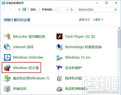 Win10創(chuàng)意者更新不了steam平臺怎么解決？