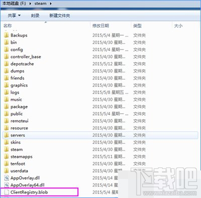 Win10創(chuàng)意者更新不了steam平臺怎么解決？