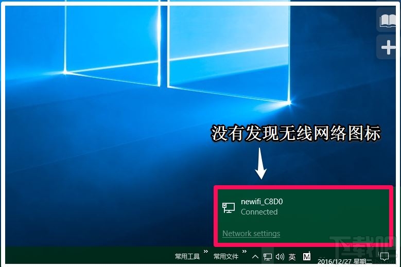 Win10創(chuàng)意者提示USB設(shè)備描述符請(qǐng)求失敗怎么辦
