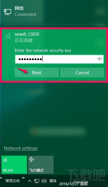 Win10創(chuàng)意者提示USB設(shè)備描述符請(qǐng)求失敗怎么辦