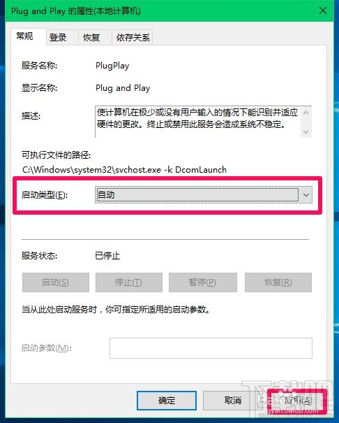 Win10創(chuàng)意者提示USB設(shè)備描述符請(qǐng)求失敗怎么辦