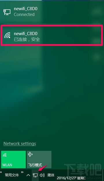 Win10創(chuàng)意者提示USB設(shè)備描述符請(qǐng)求失敗怎么辦