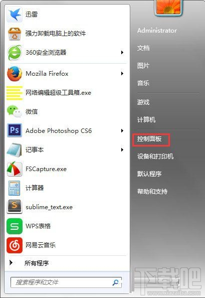 Win10關(guān)閉Tablet PC組件功能方法