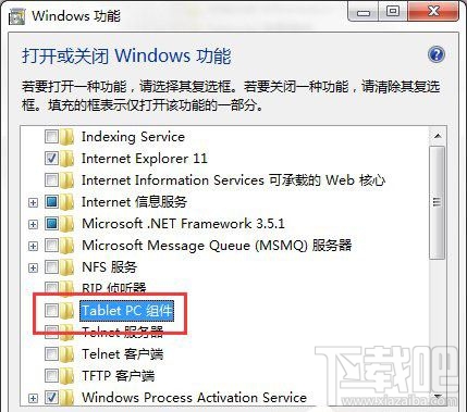 Win10關(guān)閉Tablet PC組件功能方法