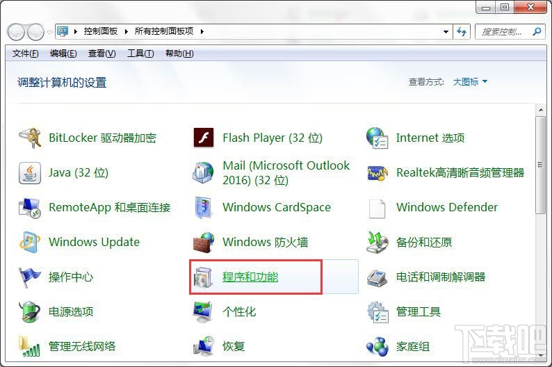Win10關(guān)閉Tablet PC組件功能方法