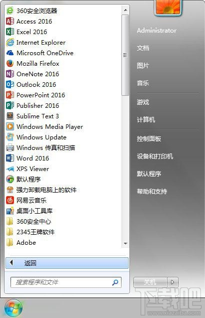 Win10關(guān)閉Tablet PC組件功能方法