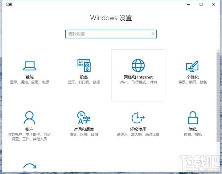 Win10筆記本如何變成無(wú)線中繼 Win10筆記本怎么變成無(wú)線中繼