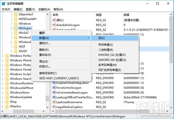 Win10登錄時隱藏小號賬戶方法
