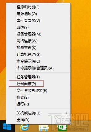 Win10系統怎么關閉Windows Search服務
