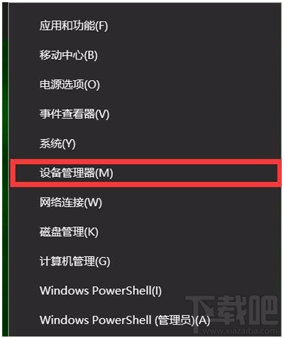 Win10打不開(kāi)夜燈模式怎么解決？