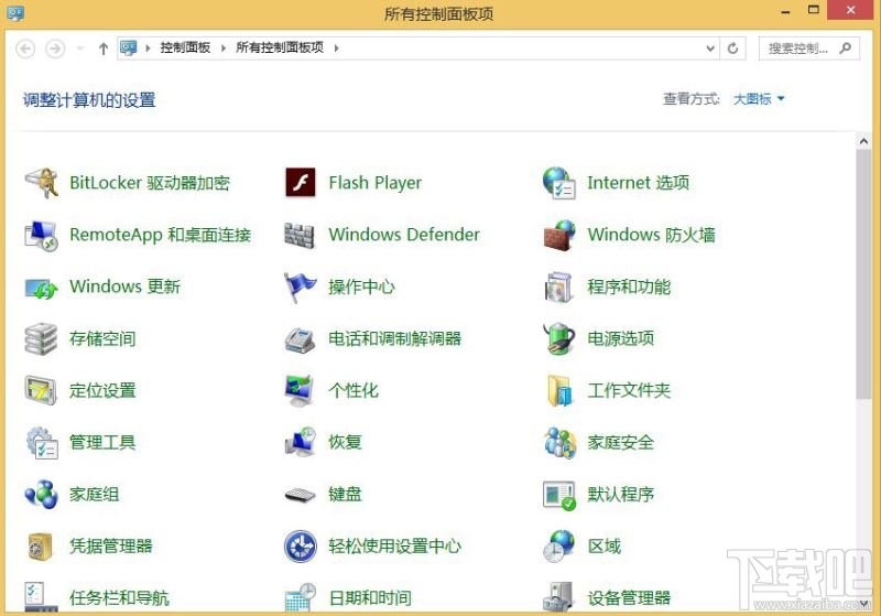 Win10系統怎么關閉Windows Search服務