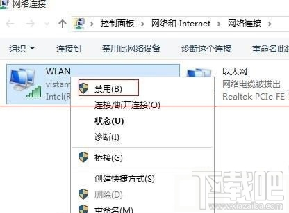 win10待機(jī)wifi斷開怎么回事？win10待機(jī)喚醒后無法連接wifi怎么辦
