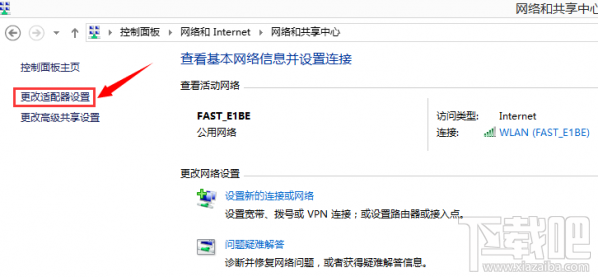 win10待機(jī)wifi斷開怎么回事？win10待機(jī)喚醒后無法連接wifi怎么辦