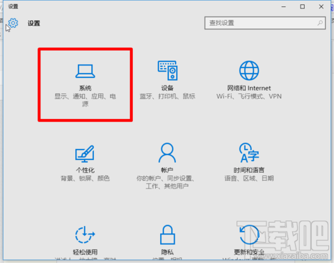 win10右下角圖標(biāo)怎么隱藏？win10圖標(biāo)隱藏教程