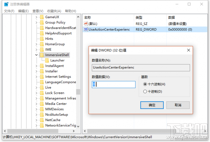 win10怎么關(guān)閉通知中心聲音？