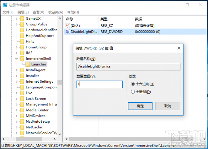 win10怎么關(guān)閉通知中心聲音？