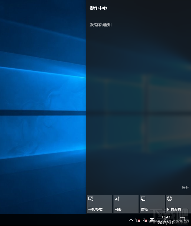 win10怎么關(guān)閉通知中心聲音？