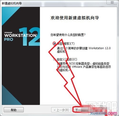 win10下安裝蘋果系統方法