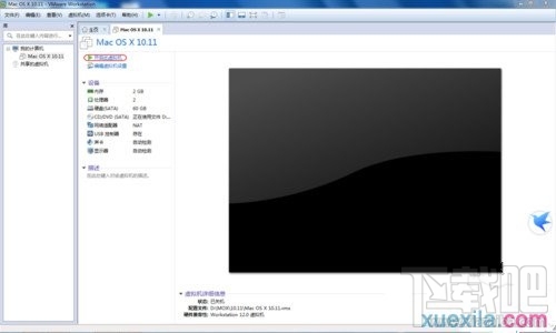 win10下安裝蘋果系統方法