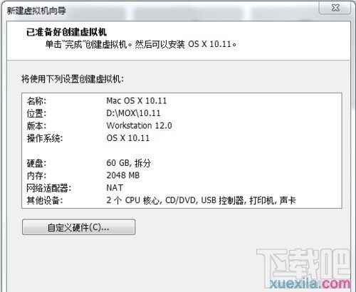 win10下安裝蘋果系統方法