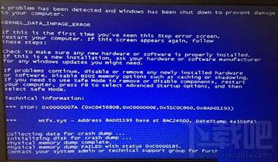 win10藍(lán)屏錯誤代碼0x0000007A怎么辦