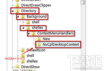 win10系統怎么刪除右鍵多余菜單