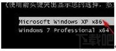 windowS雙系統啟動菜單怎么編輯？