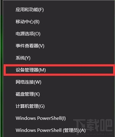 Win10夜燈模式怎么使用？Win10夜燈模式打不開怎么辦