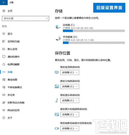 Win10存儲感知怎么用？Win10存儲感知功能使用教程