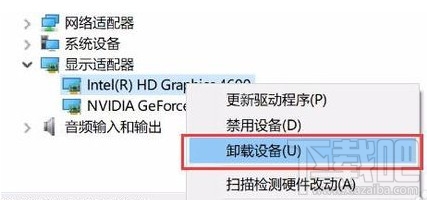 Win10夜燈模式怎么使用？Win10夜燈模式打不開怎么辦