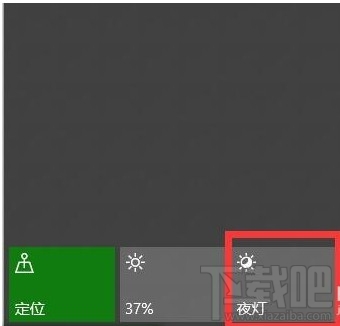 Win10夜燈模式怎么使用？Win10夜燈模式打不開怎么辦