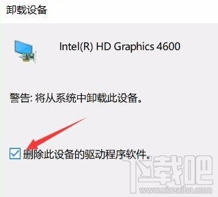 Win10夜燈模式怎么使用？Win10夜燈模式打不開怎么辦