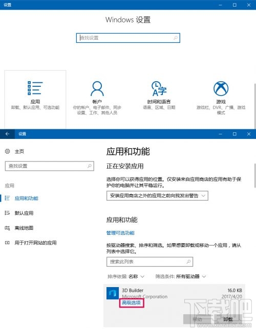 Win10存儲感知怎么用？Win10存儲感知功能使用教程