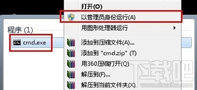 win10下windows installer服務(wù)無法訪問怎么解決？