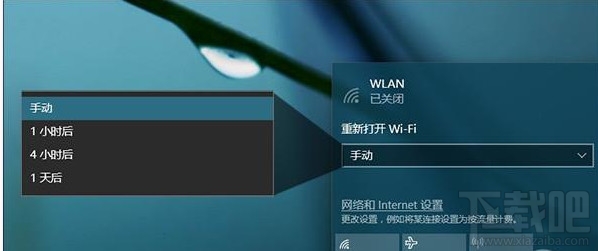 Win10創(chuàng)意者更新有哪些隱藏功能