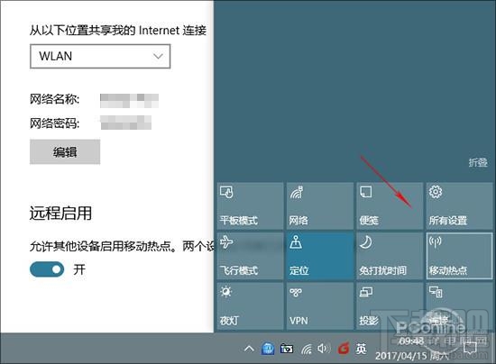 Win10創(chuàng)意者更新有哪些隱藏功能