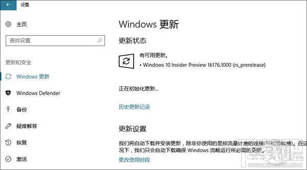 Win10創(chuàng)意者更新有哪些隱藏功能