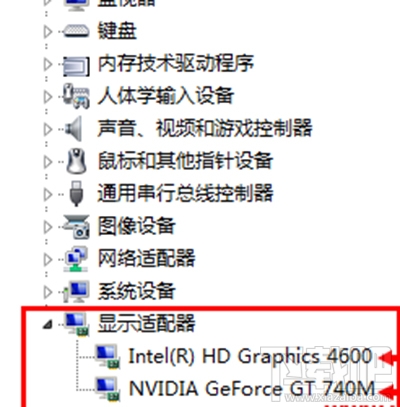 windows雙顯卡系統(tǒng)怎么切換獨顯？