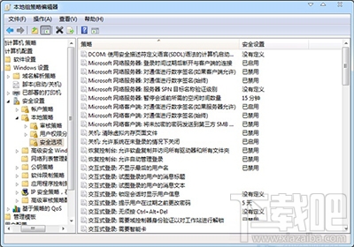 win10不能訪問工作組怎么辦