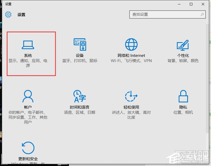 Win10自動重置htm文件的默認應用設置怎么辦