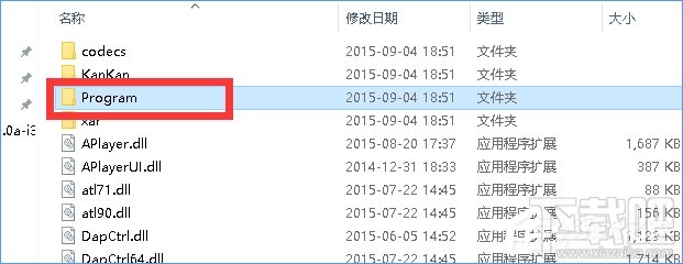 Win10迅雷影音片庫如何徹底刪除