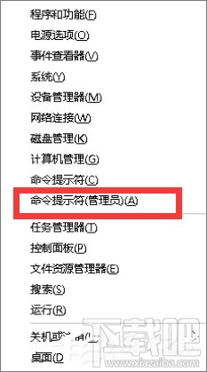 Win10迅雷影音片庫如何徹底刪除