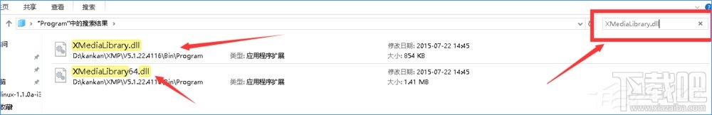 Win10迅雷影音片庫如何徹底刪除