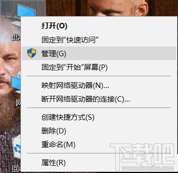 Win10開熱點總自動關閉怎么辦