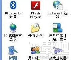 win10系統玩游戲時分辨率變化怎么解決