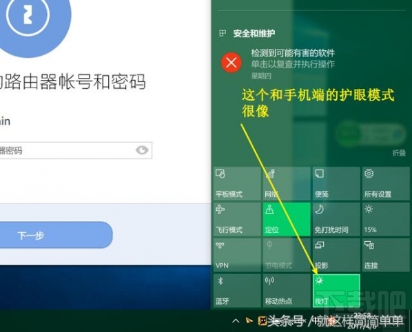 Win10創意者更新內容體驗 Win10創意者更新內容新功能體驗